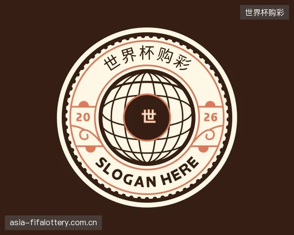 介绍世界杯购彩平台